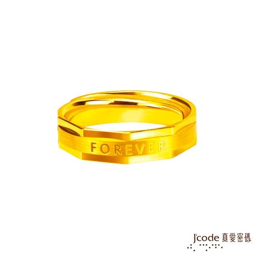 Jcode真愛密碼金飾 真愛-刻畫真愛黃金男戒指