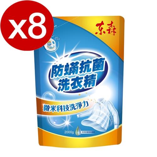 東森毛寶防蟎抗菌微米科技洗衣精補充包(2000g/包x8包)