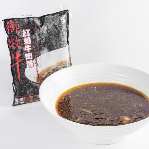 御牧牛FM 紅燒牛肉調理湯包(470g/包)