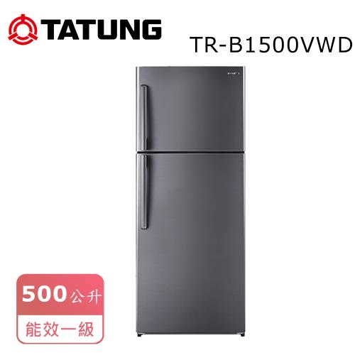 TATUNG 大同 500L 變頻雙門冰箱一級能效 TR-B1500VWD 