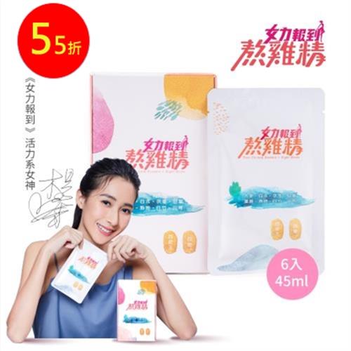 《2021年》20款高CP寵愛女人 月事調理 四物飲 木瓜飲極力推薦! - 24 | Kiro遊戲娛樂生活網 享食尚 女力報到熬雞精6入(45ml/入) |滴雞精/滴牛精