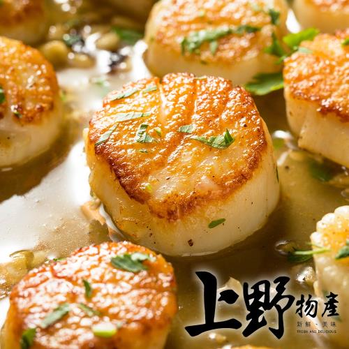 【上野物產】日本頂級生食級干貝（1000g±10%/盒）x1盒
