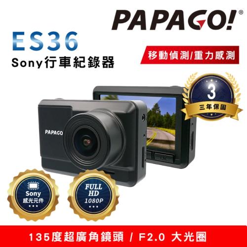 PAPAGO! ES36 Sony行車紀錄器（超廣角/1080P）~送32G|1080p