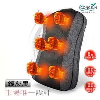 Concern 康生 魔法按摩六神搥 銀灰黑 (CON-2888)