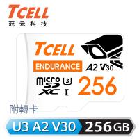 【TCELL冠元】MicroSDXC UHS-I A2 U3 256GB(監控專用記憶卡)