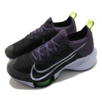 Nike 慢跑鞋 Zoom Tempo NEXT FK 女鞋 氣墊 舒適 避震 路跑 運動 健身 球鞋 黑 紫 CI9924500 [ACS 跨運動]