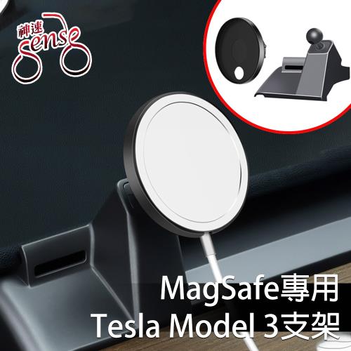 《汽車用品》2021年25款手機支架 平板支架熱門開箱商品推薦! - 49 | Kiro遊戲娛樂生活網 Sense神速 蘋果MagSafe充電器多角度汽車專用手機支架 特斯拉款|手機/平板支架