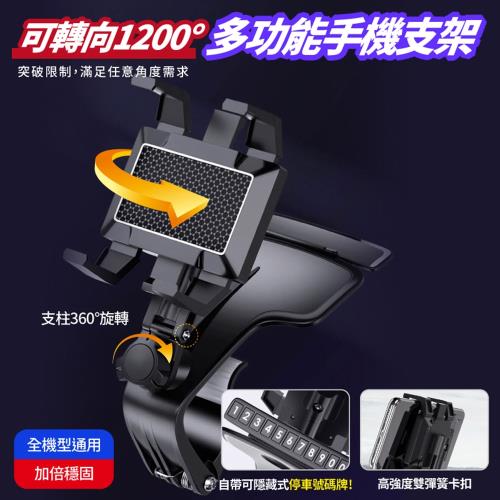 《汽車用品》2021年25款手機支架 平板支架熱門開箱商品推薦! - 26 | Kiro遊戲娛樂生活網 DaoDi車用手機支架 可旋轉1200°碳纖維萬向旋轉手機架 導航支架|手機/平板支架