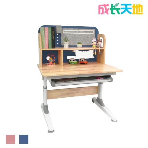 【成長天地】兒童書桌 90cm全實木桌面 可升降桌 兒童桌(ME205單桌)