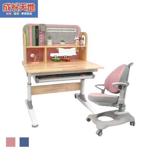 【成長天地】兒童書桌椅 90cm全實木桌面 可升降桌椅 兒童桌椅(ME205+AU770)