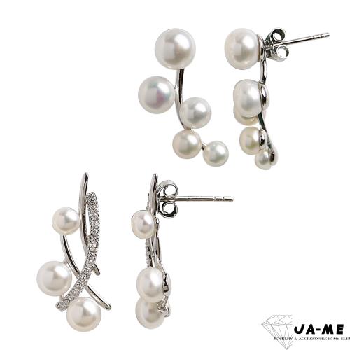【JA-ME】925銀完美皮光天然珍珠耳環(款式任選)