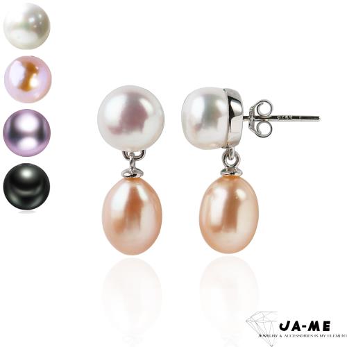 【JA-ME】925純銀天然珍珠雙彩搖曳耳環(顏色任選)