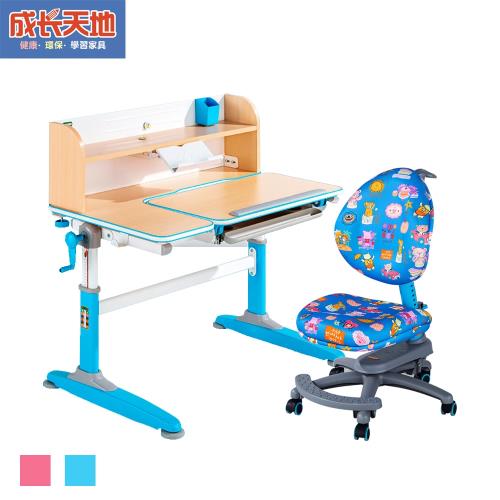 【成長天地】兒童書桌椅 100cm桌面 可升降桌椅 成長桌椅 兒童桌椅(DK801+DU401)