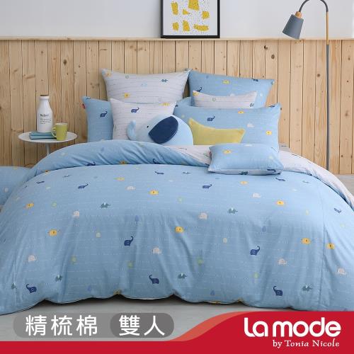 【La mode】噗噗小象環保印染100%精梳棉兩用被床包組(雙人)