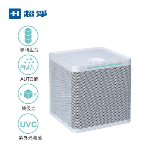 超淨 Cubic Air清淨魔方UV抗菌空氣清淨機UVC-2020