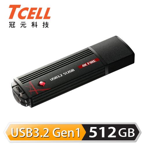 TCELL冠元-USB3.2 512GB 4K FIRE 璀璨熾紅隨身碟