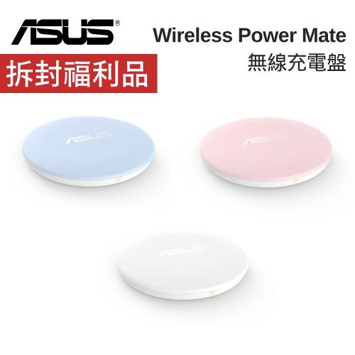 （拆封福利品） 原廠盒裝-ASUS 華碩 Wireless Power Mate 無線充電盤 - W1G-AWPM （TYPE-C）|無線充電板