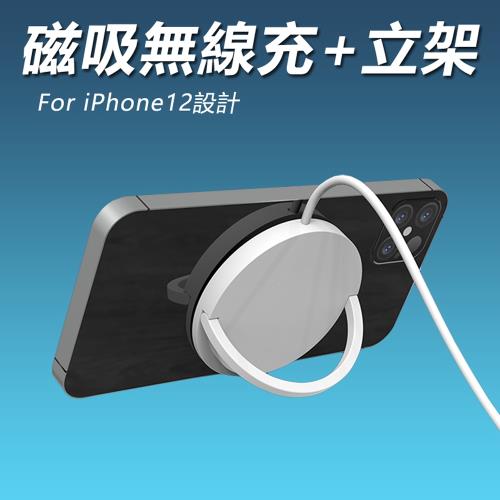 《智慧充電》2021年29款經典行動電源 無線充電開箱商品推薦! - 51 | Kiro遊戲娛樂生活網 iphone12無線吸附磁吸固定15W手機立架快充充電器|無線充電板