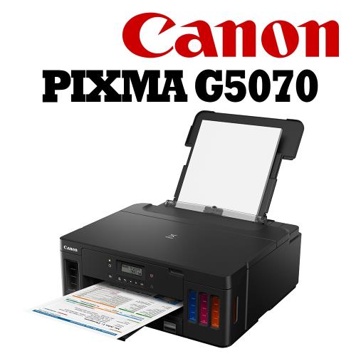 Canon PIXMA G5070 商用連供印表機
