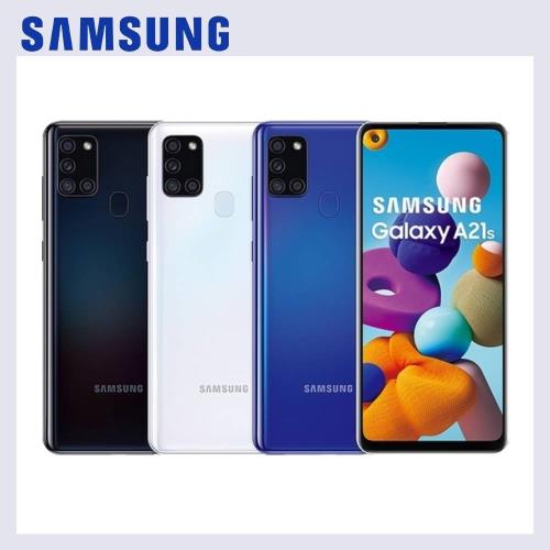 Samsung Galaxy A21s 6.5吋智慧型手機 4G/64G|A20｜30 ｜40 系列手機