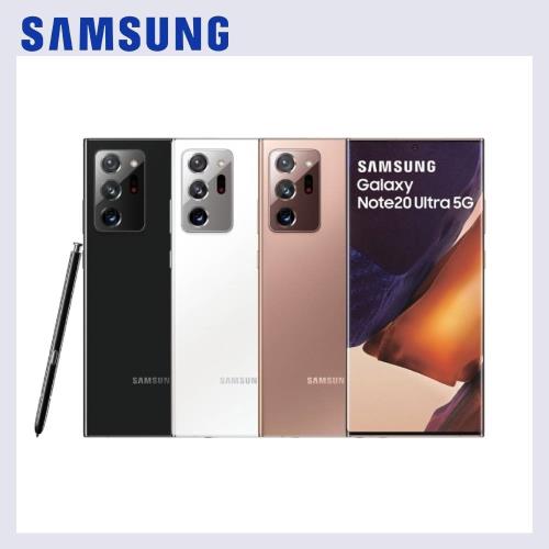 Samsung Galaxy Note 20 Ultra 5G （12G/256G） 6.9吋手機|Note 20 5G 系列手機