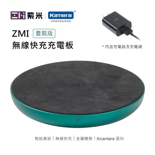 《智慧充電》2021年29款經典行動電源 無線充電開箱商品推薦! - 49 | Kiro遊戲娛樂生活網 紫米 附18W快充頭 快速無線充電盤 套裝 WTX11|無線充電板