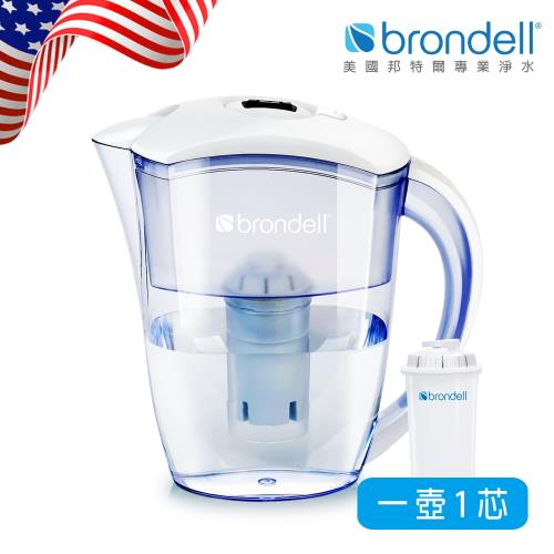 【Brondell】美國邦特爾極淨白濾水壺(防疫淨水，家中必備喝好水神器)