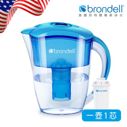 【Brondell】美國邦特爾極淨藍濾水壺(純淨好水提升免疫力)