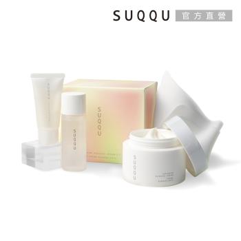 SUQQU 晶采立體按摩組