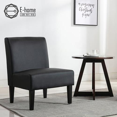 E-home Scheel舍爾簡約造型皮面休閒椅-黑色
