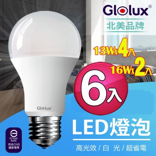 (4入13W+2入16W)【Glolux】超高亮度13W節能LED燈泡*4+16W節能LED燈泡*2