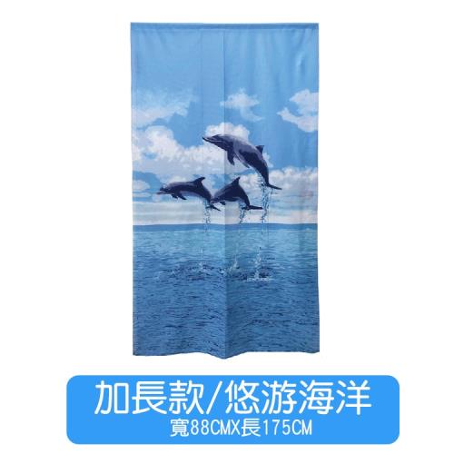 (寬88 CM*長175 CM±5)台灣製造日式和風門簾-【加長款】/悠游海洋
