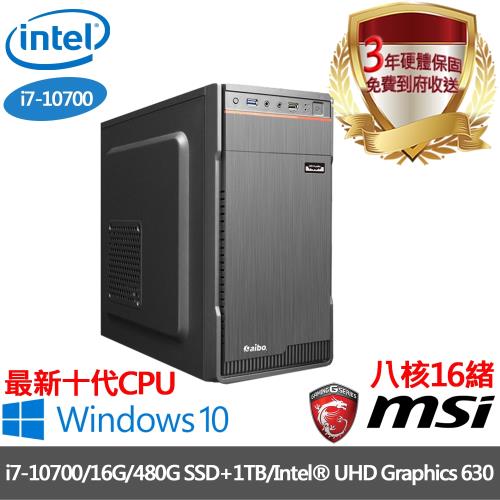 ｜微星B460平台｜i7-10700八核16緒｜16G/480G SSD+1TB/獨顯晶片Intel UHD Graphics 630/Win10電腦