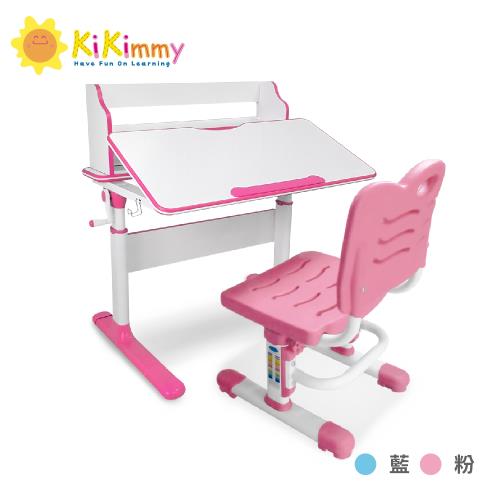 【Kikimmy】新升級可升降成長型兒童書桌椅組(80cm)