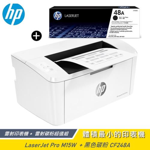 【HP 惠普】LaserJet Pro M15w 無線黑白雷射印表機  + 黑碳匣 CF248A 超值組合