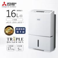MITSUBISHI三菱 1級能效16L日本製大容量強力型除濕機 MJ-E160HN-庫(S)