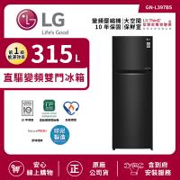 【限時特惠】LG 樂金 315L 一級能效 直驅變頻上下門冰箱 星夜黑 GN-L397BS