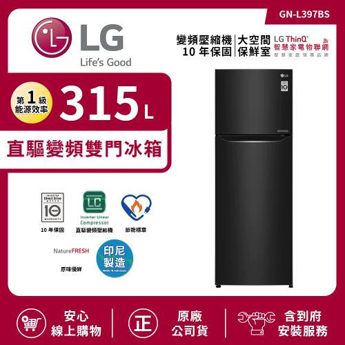 節能補助最高4200【限時特惠】LG 樂金 315L 一級能效 直驅變頻上下門冰箱 星夜黑 GN-L397BS