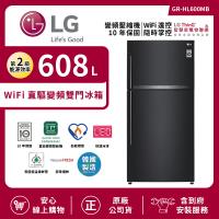 【限時特惠】LG 樂金 608L 二級能效 WiFi直驅變頻上下門冰箱 夜墨黑 GR-HL600MB