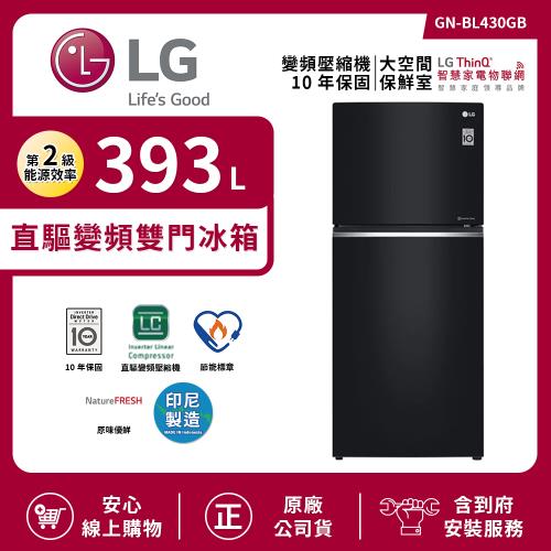 【限時特惠】LG 樂金 393L 二級能效 直驅變頻上下門冰箱 曜石黑 GN-BL430GB
