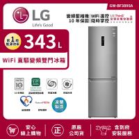 【限時特惠】LG 樂金 343L 一級能效 WiFi直驅變頻上下門冰箱 晶鑽格紋銀 GW-BF389SA