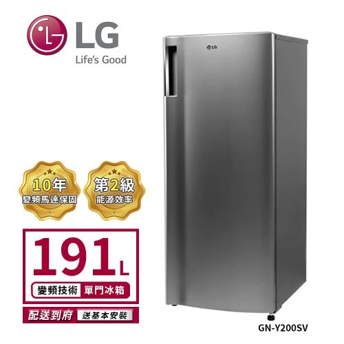 【限時特惠】LG 樂金 191L 二級能效 SMART 變頻單門冰箱 精緻銀 GN-Y200SV
