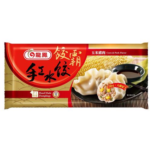 龍鳳餃霸手工水餃FM-玉米豬肉口味(40粒)