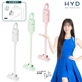 HYD 輕量手持無線吸塵器 D-82