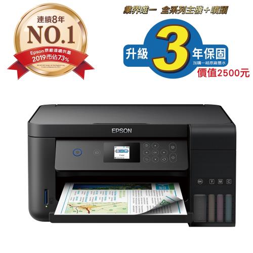 【優惠組】EPSON L4160 連續供墨印表機+1組墨水(1黑3彩)