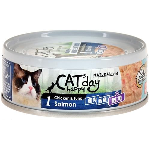 Catshappyday幸福時光-無穀低敏貓營養主食1號罐(雞肉+鮪魚+鮭魚)80gx24罐組(320805)
