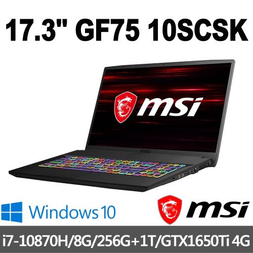msi微星 GF75 10SCSK-621TW 17.3吋電競筆電(i7-10870H/8G/256G+1T/GTX1650Ti-4G/Win10)