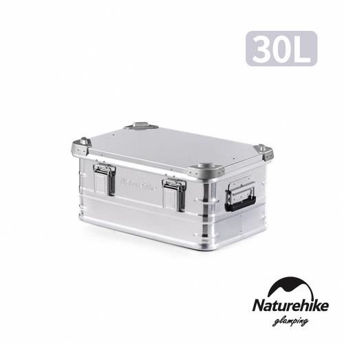 Naturehike 凌銳多功能可堆疊鋁合金收納箱 鋁箱 30L