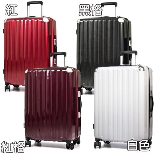 A.L.I - 28吋時尚經典款行李箱 4色可選-RU-ALI600828