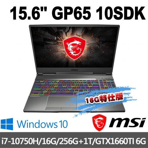msi微星 GP65 10SDK-815TW15.6吋電競筆電(i7-10750H/16G/256G+1T/GTX1660Ti-6G-16G特仕版)